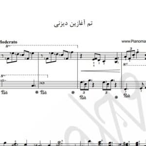 نت پیانو تم دیزنی - مجله پیانو