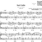 نت پیانو ساری گلین - Sari Galin