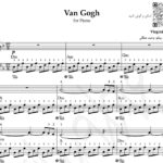 Sample نت پیانو ون گوک Van Gogh
