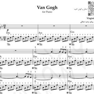 Sample نت پیانو ون گوک Van Gogh